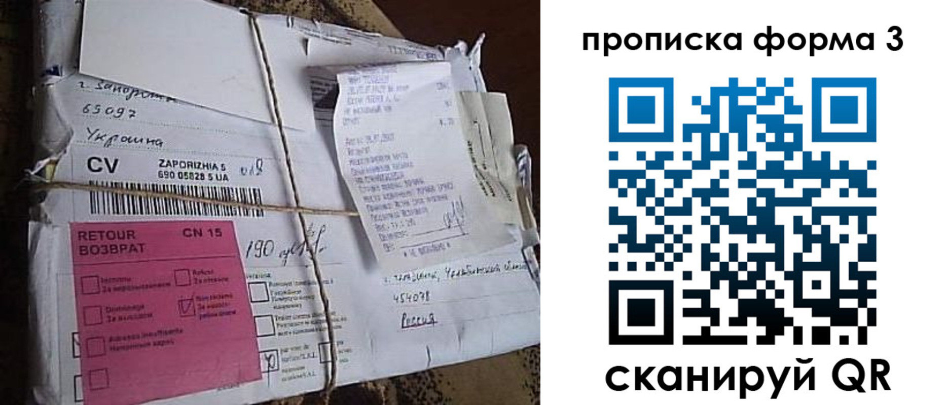 прописка для военкомата в Благодарном