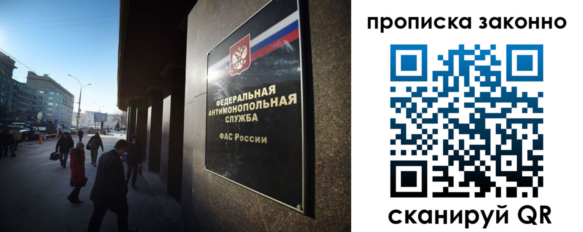 временная регистрация для школы в Благодарном