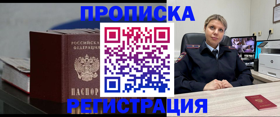пропишу в квартире в Благодарном